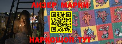 MESCALINE Партизанск