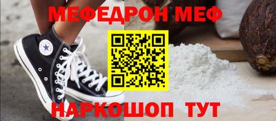 прущая мука Пенза