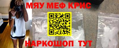 прущая мука Пенза
