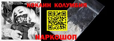 2c-b Первоуральск