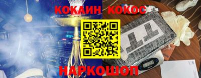MESCALINE Партизанск