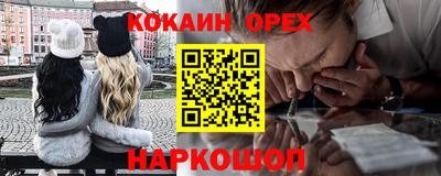 прущая мука Пенза