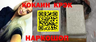 MESCALINE Партизанск