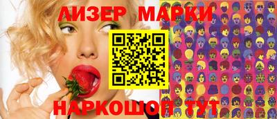 2c-b Первоуральск