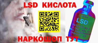 MESCALINE Партизанск
