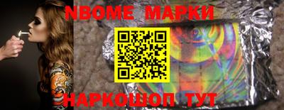 2c-b Первоуральск