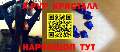прущая мука Пенза