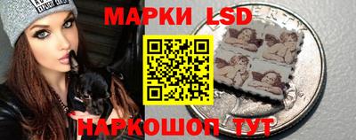 MESCALINE Партизанск