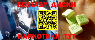 MESCALINE Партизанск