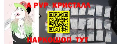 MESCALINE Партизанск
