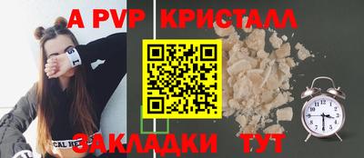 MESCALINE Партизанск