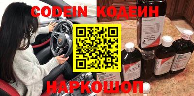 MESCALINE Партизанск