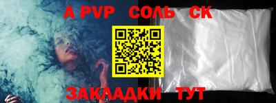прущая мука Пенза