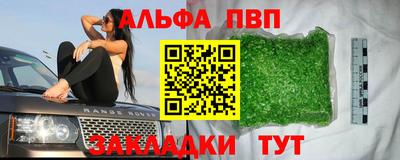 MESCALINE Партизанск