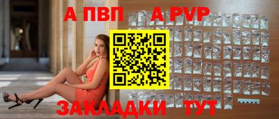 прущая мука Пенза