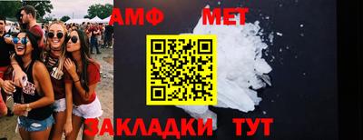 MESCALINE Партизанск