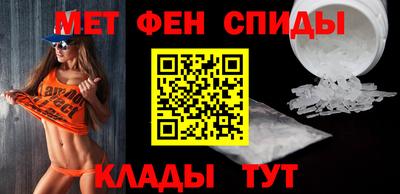 MESCALINE Партизанск