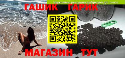 MESCALINE Партизанск