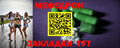 MESCALINE Партизанск