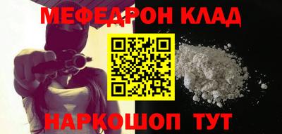 MESCALINE Партизанск