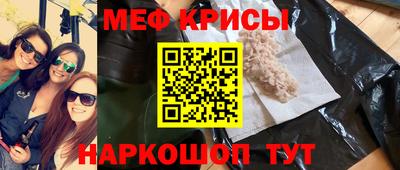 прущая мука Пенза