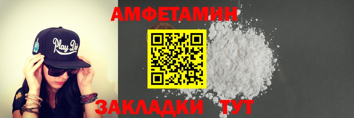 МЕТАМФЕТАМИН Methamphetamine  МЕТАМФЕТАМИН Methamphetamine  Вход с VPN  Соль-Илецк 