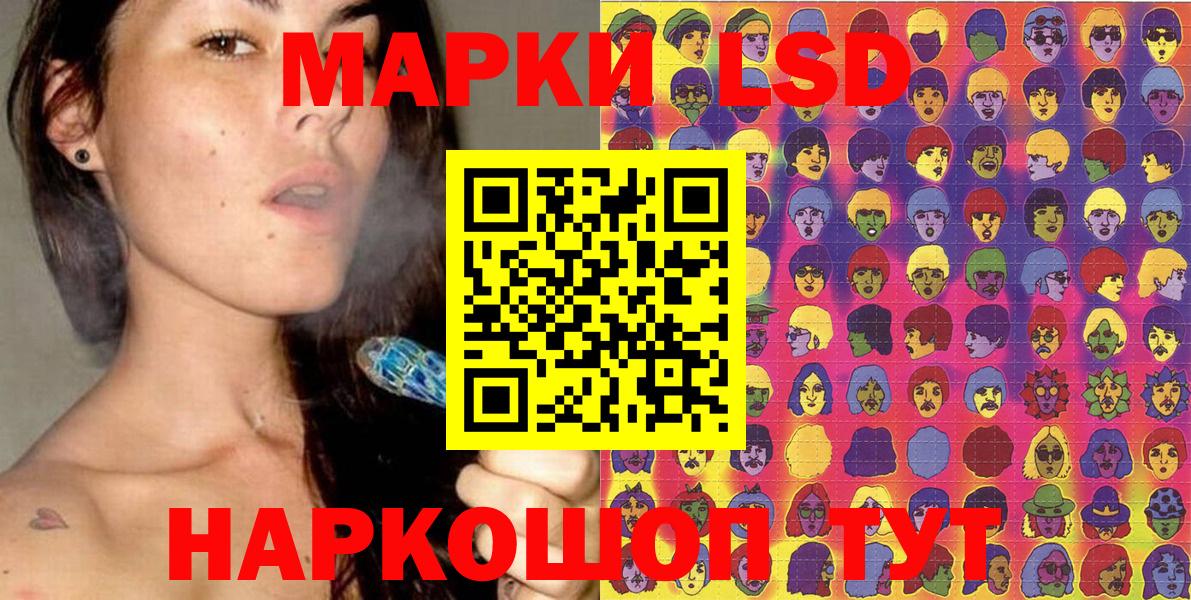 Марки 25I-NBOMe 1500мкг  Вход с VPN  Марки NBOMe  Соль-Илецк  Марки 25I-NBOMe 1500мкг 