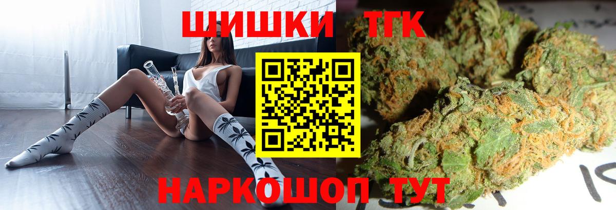 Каннабис VHQ Соль-Илецк